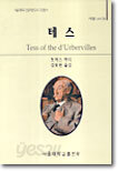 테스