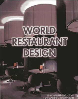 World Restaurant Design