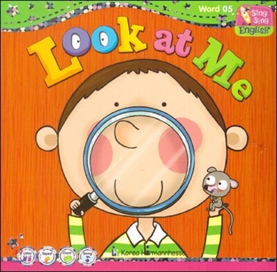 씽씽 영어 Word 05 Look at Me