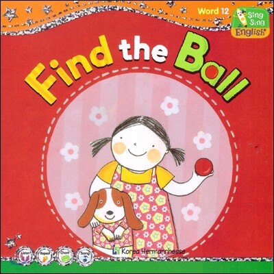 씽씽 영어 Word 12 Find the Ball