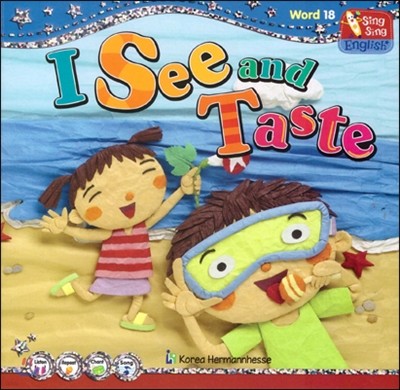 씽씽 영어 Word 18 I See and Taste