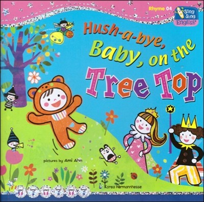 씽씽 영어 Rhyme 04 Hush-a-bye, Baby, on the Tree Top