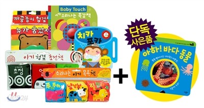 애플비 인지 발달 베스트 5종 세트 2탄 (촉감책, 헝겊책, 목욕책, 사운드북, 보드북)
