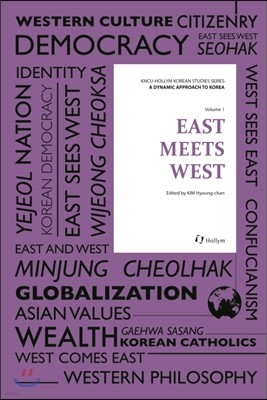 East Meets West 동서양의 만남