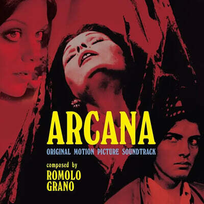 Romolo Grano — 아르카나 영화음악 (Arcana OST) 앨범 커버