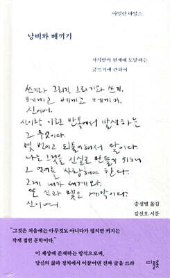낭비와 베끼기
