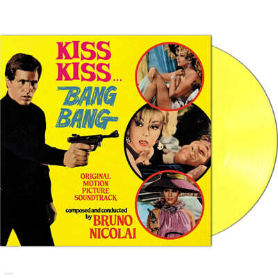 키스키스 뱅뱅 영화음악 (Kiss Kiss Bang Bang OST) [옐로우 컬러 LP]