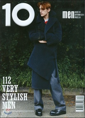 10 Men Magazine (谣) : 2014, No.39