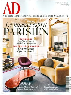 Architectural Digest France () : 2014 8/9 No.125