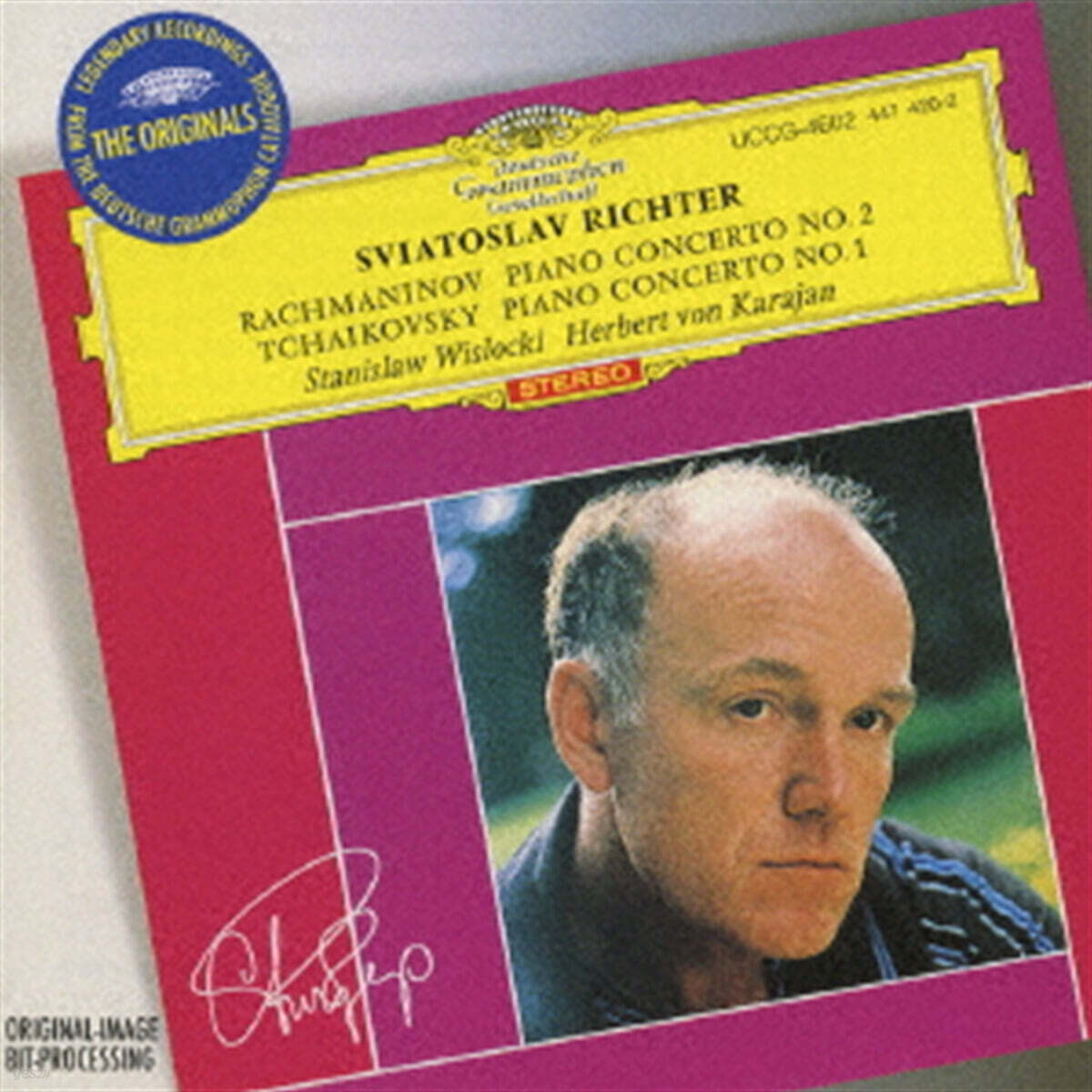 Sviatoslav Richter 차이코프스키 / 라흐마니노프: 피아노 협주곡 (Tchaikovsky: Piano Concerto No.1 / Rachmaninov: Piano Concerto No.2)