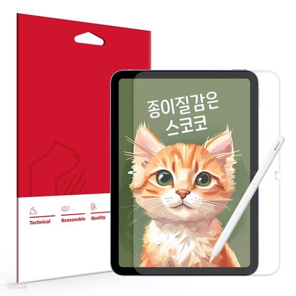 아이패드 A16 11세대 종이질감 액정보호필름