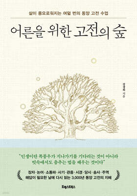 책 정보