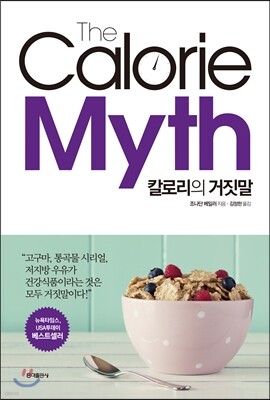 책 정보
