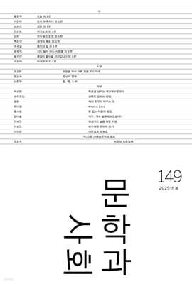 하이픈 - 예스24