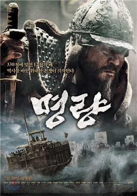 명량 : 블루레이