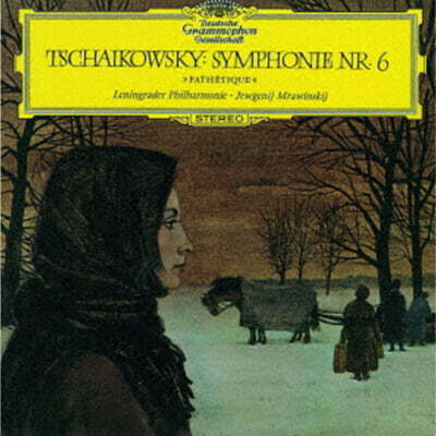 Evgeny Mravinsky 차이코프스키: 교향곡 6번 '비창' (Tchaikovsky: Symphony Op.74  [SACD]