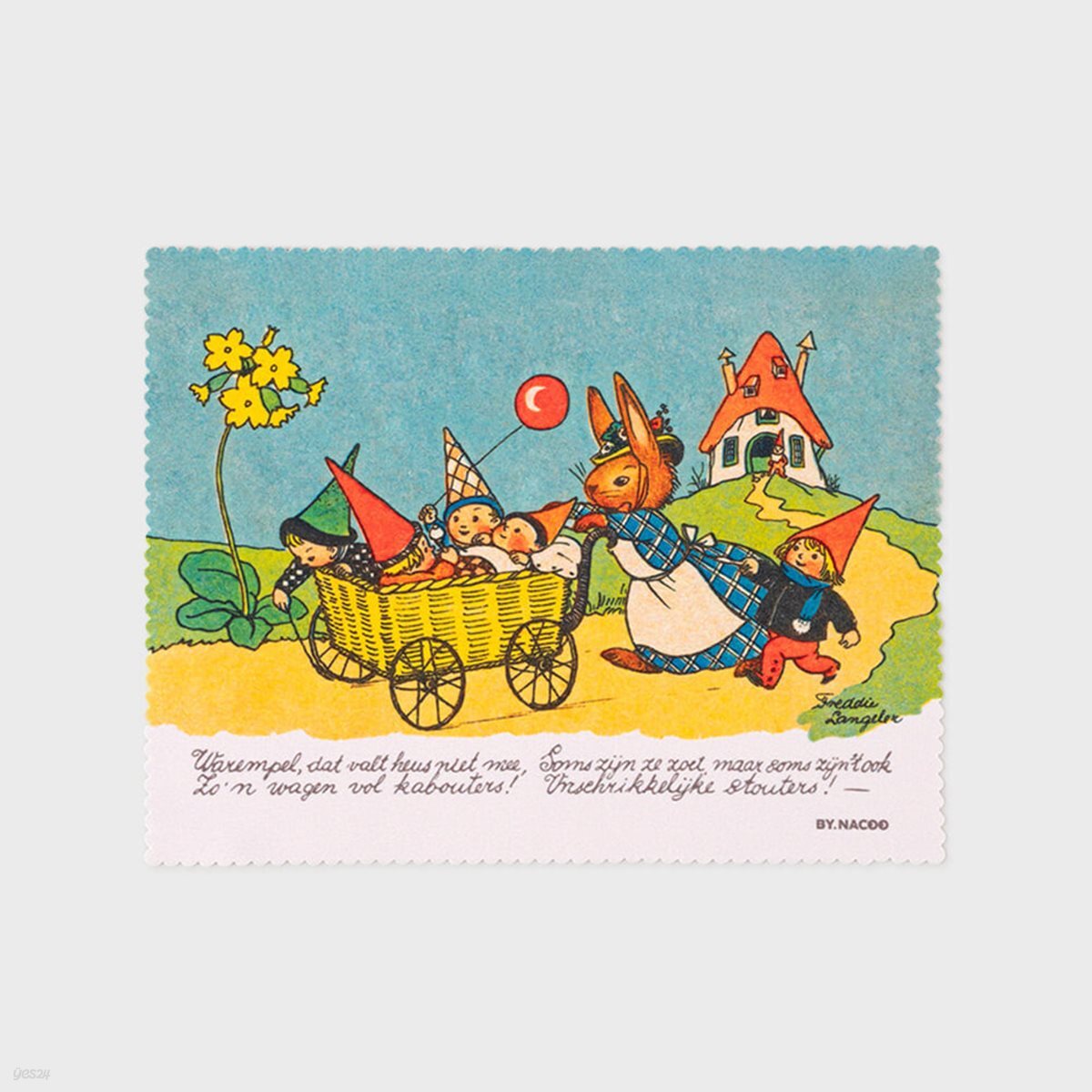 안경 클리너 - 메이플