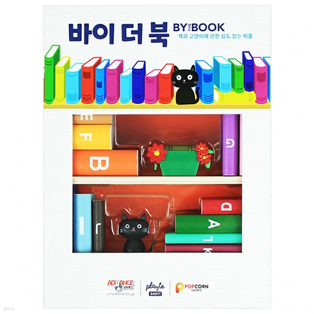 [엠투월드] 바이더북 (1인전용, 전략 보드게임)
