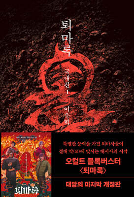 책 정보