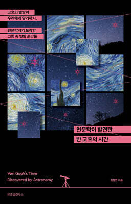 책 정보