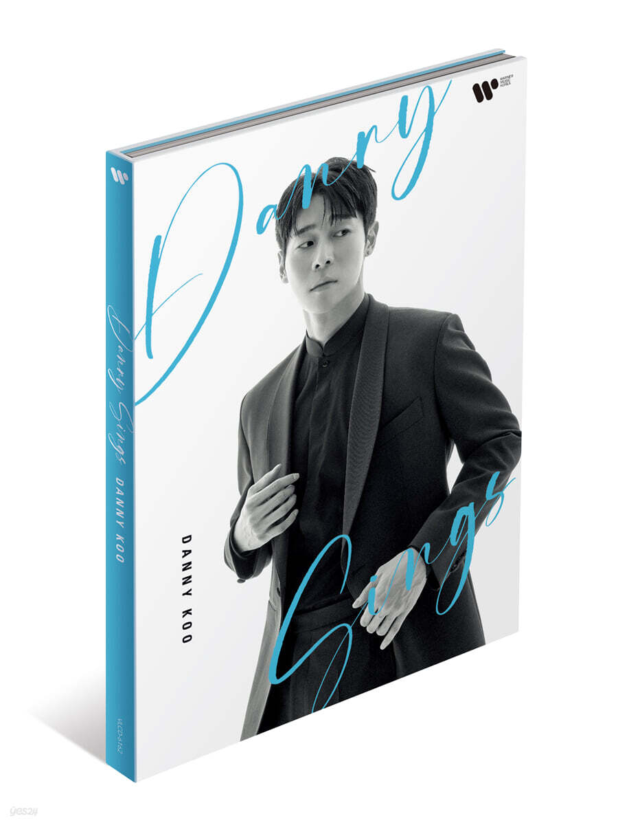 대니 구 (Danny Koo) - Danny Sings
