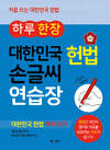 첨부된 사진