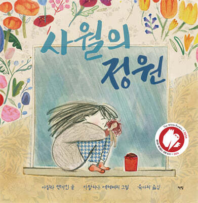 책 정보