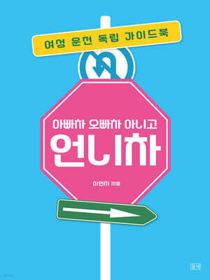 책 정보