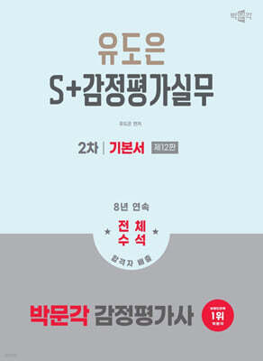 책 정보