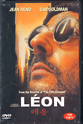 레옹 Leon