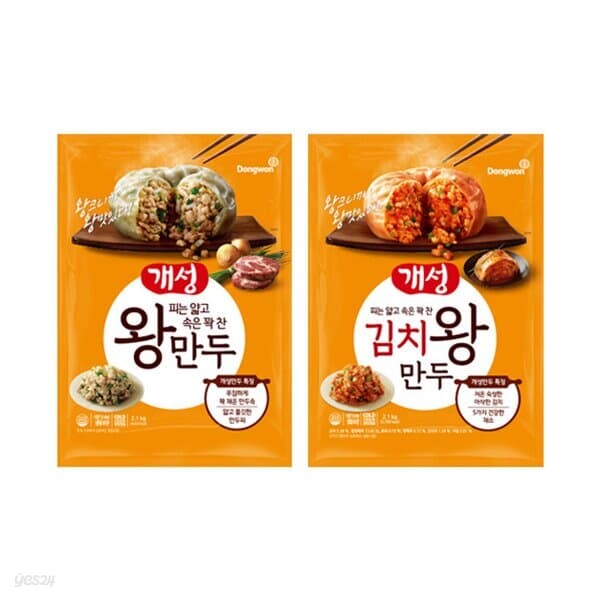 [동원] 개성 왕만두 2.1kg 1봉 + 김치왕만두 2.1kg 1봉
