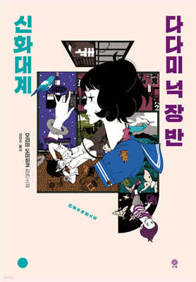 도서명 표기