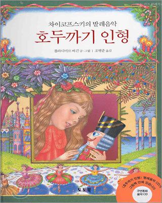 도서명 표기