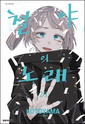 책 정보