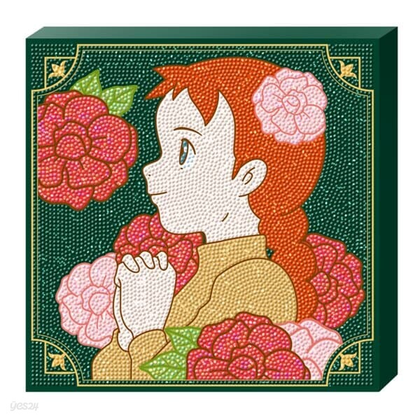 빨강머리앤 보석십자수 DIY 큐빅 간절한 기도 25X25