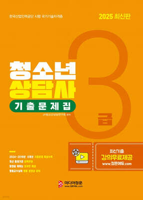 책 정보