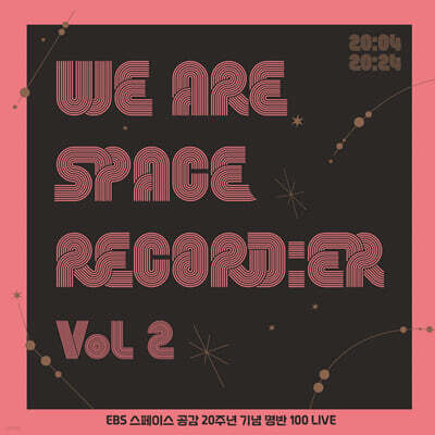 WE ARE SPACE RECORD:ER Vol 2 [투명 레드 & 화이트 마블 컬러 LP]
