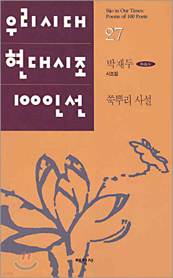 도서명 표기