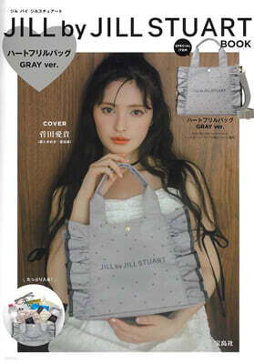 JILL by JILL STUART BOOK ハ-トフリルバッグ GRAY ver.
