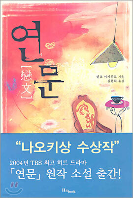 도서명 표기
