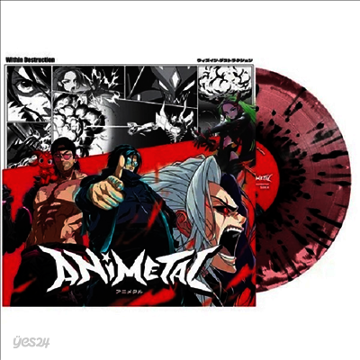 Within Destruction - Animetal (US Indie Exclusive)(Ltd)(Colored LP)