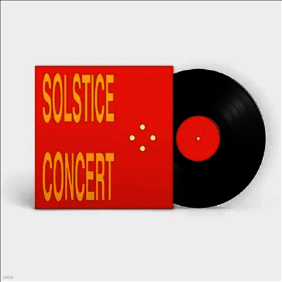 Fabiano Do Nascimento — Solstice Concert (US Indie Exclusive) 앨범 커버