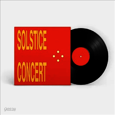 Fabiano Do Nascimento - Solstice Concert (US Indie Exclusive)(LP)