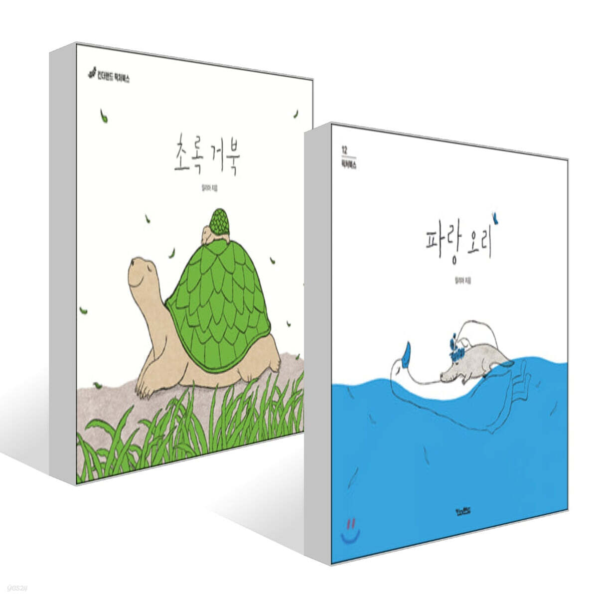 파랑 오리 + 초록 거북 세트