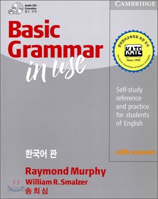 Basic Grammar in Use with Answers : 한국어판, 2/E