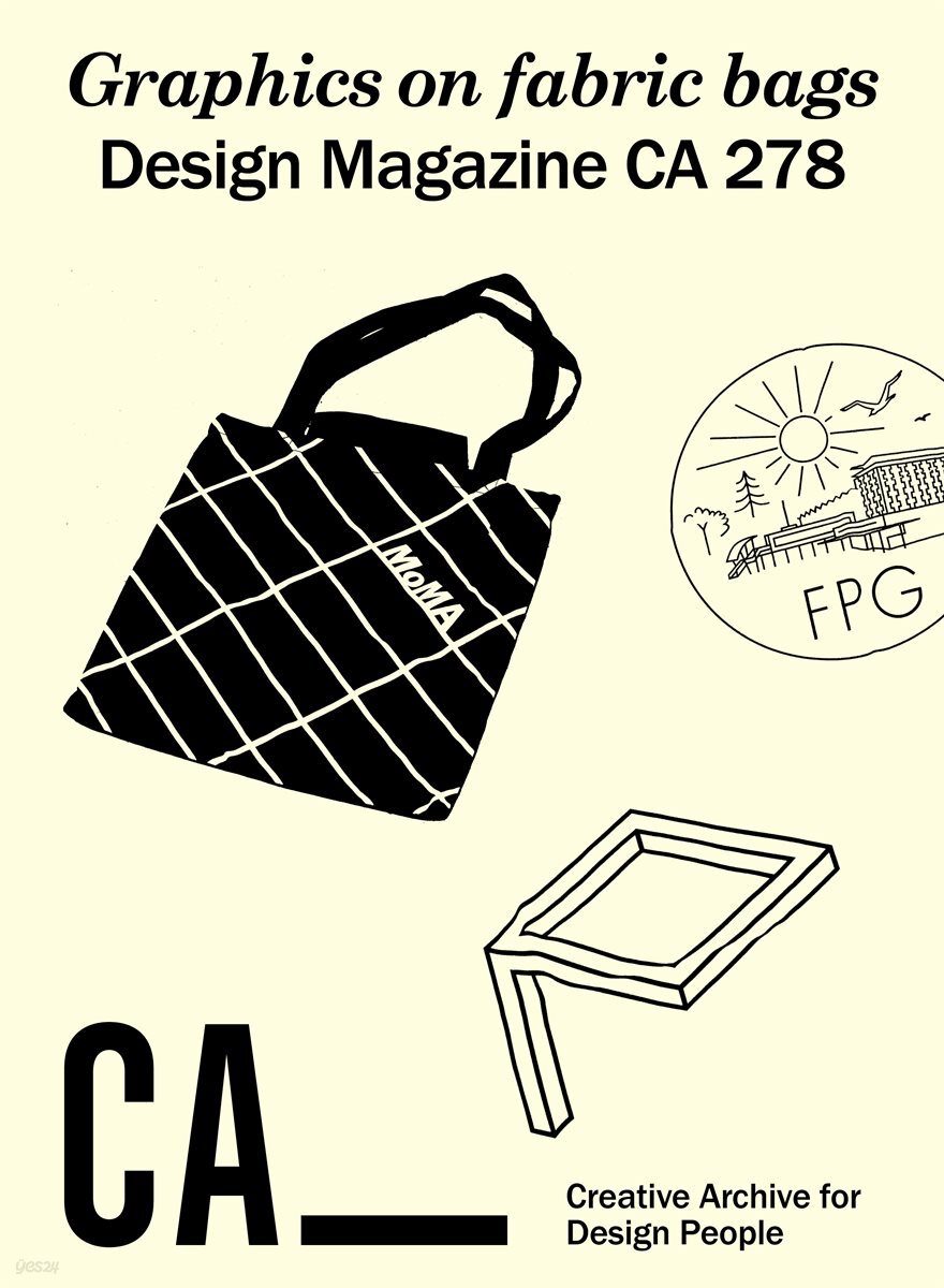 디자인 매거진 CA #278(2025.1-2)