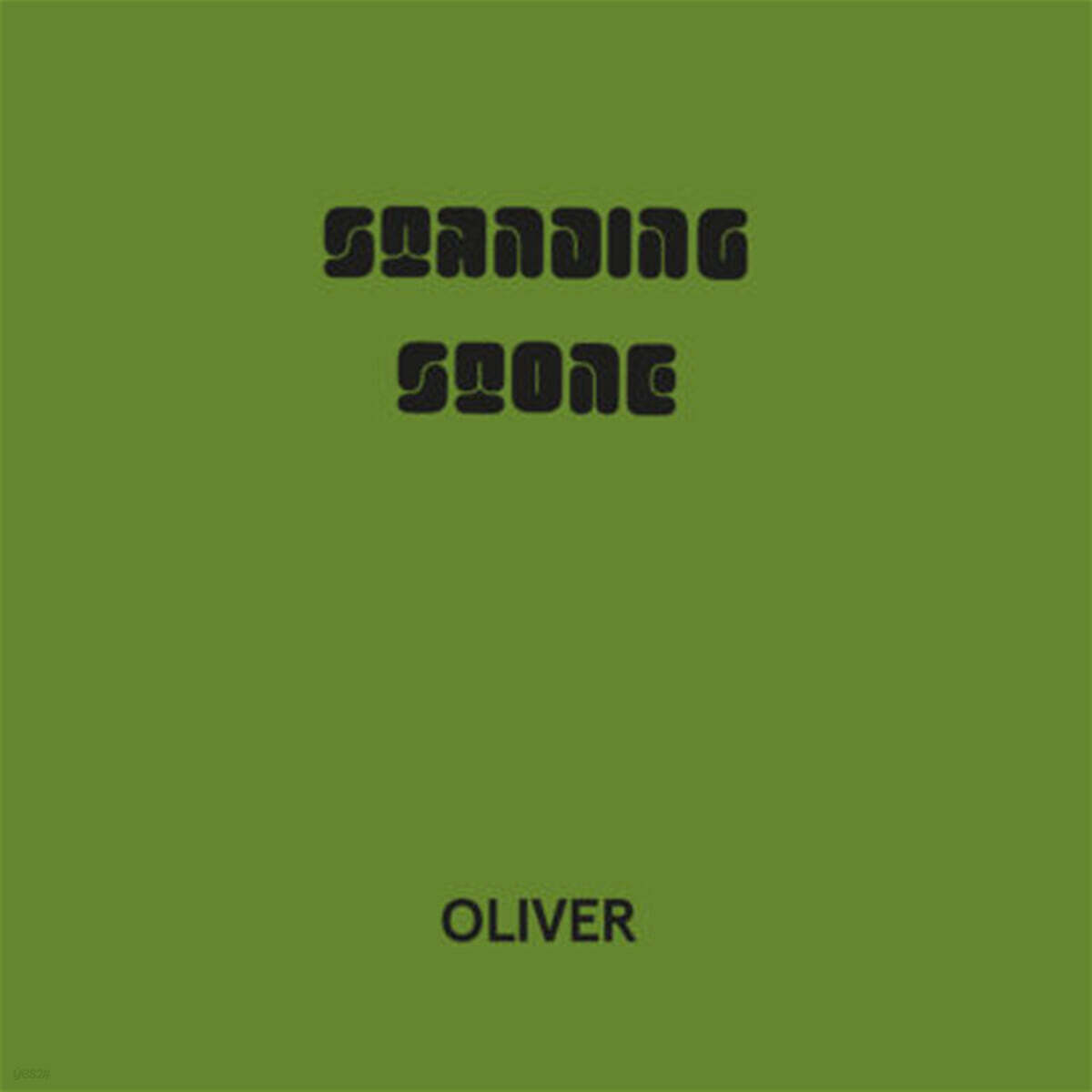 Oliver (올리버) - Standing Stone