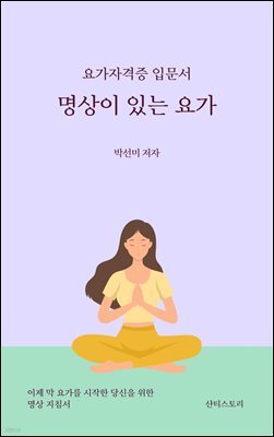 책 정보