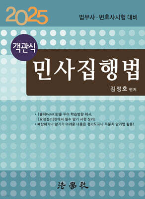 책 정보