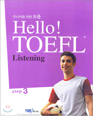Hello! TOEFL Listening Step3